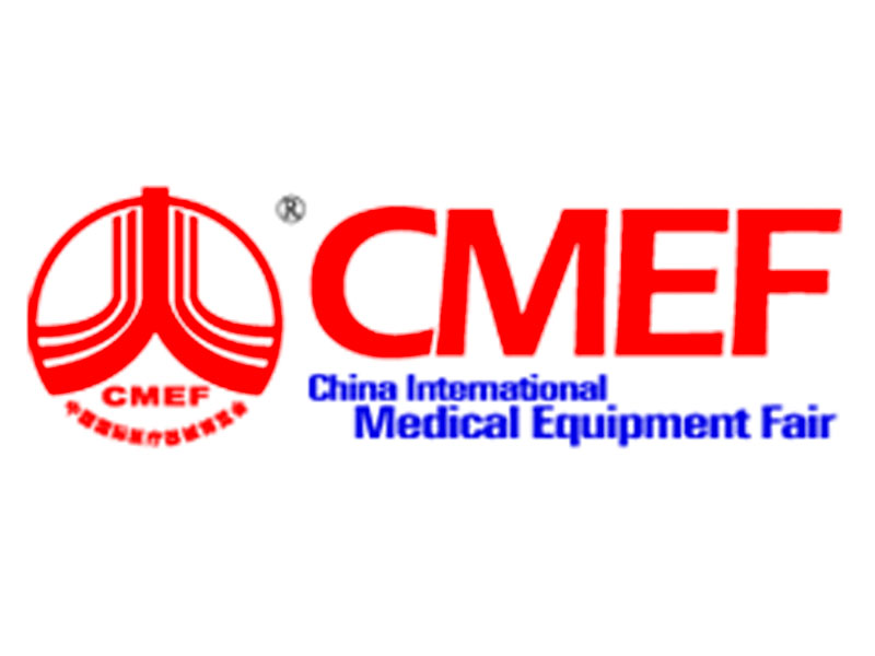 第84届中国国际医疗器械（春季）博览会（CMEF）