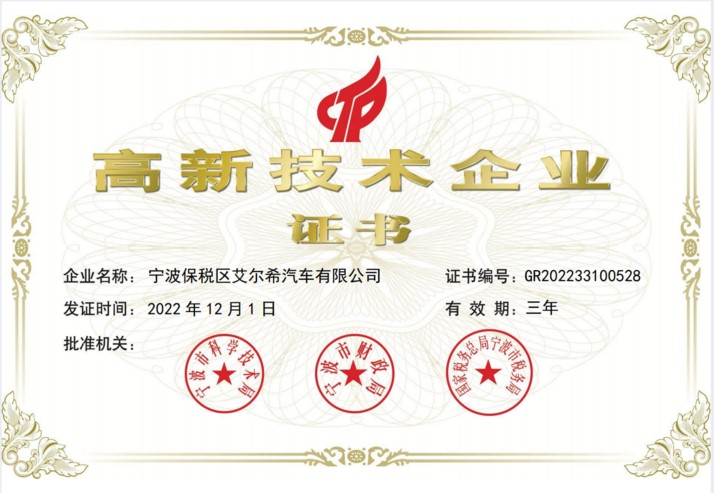 南宫·NG(中国)电子游戏官网
