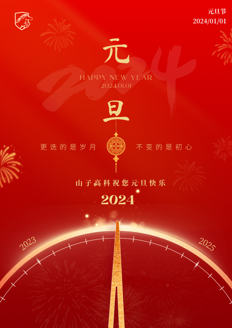 南宫·NG(中国)电子游戏官网