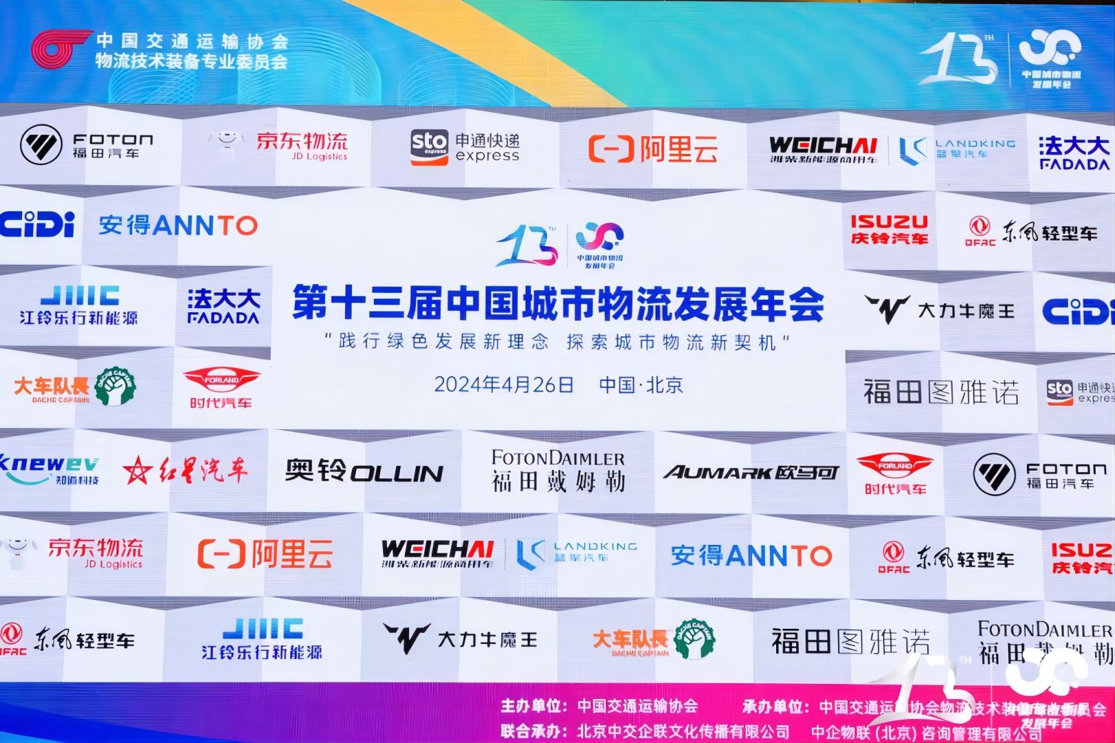 南宫·NG(中国)电子游戏官网
