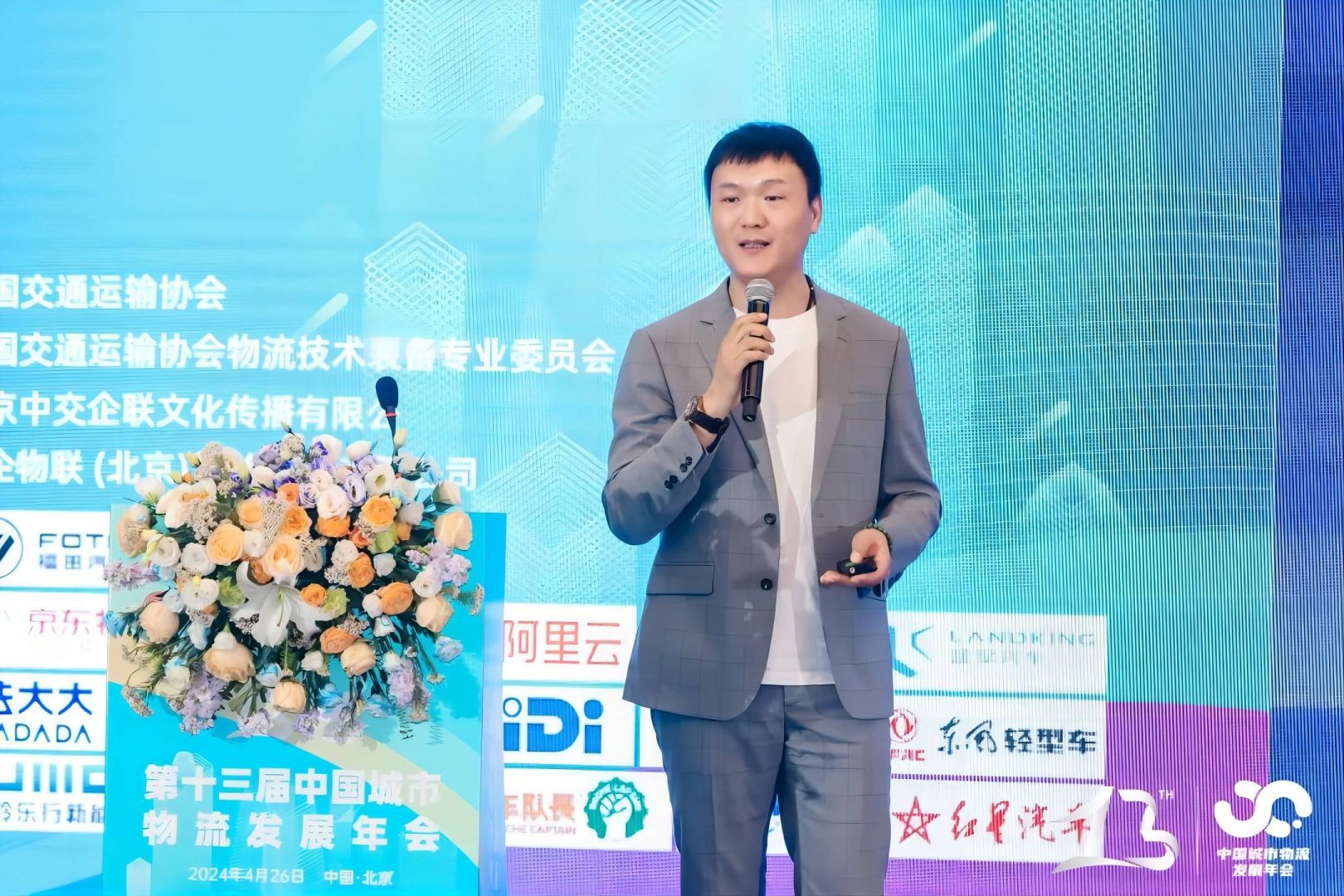 南宫·NG(中国)电子游戏官网