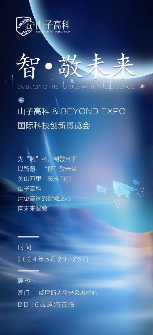 南宫·NG(中国)电子游戏官网
