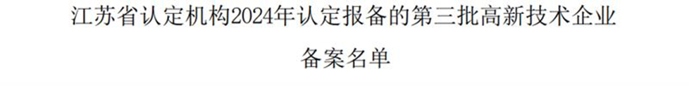 南宫·NG(中国)电子游戏官网