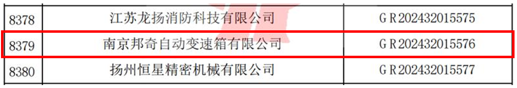 南宫·NG(中国)电子游戏官网