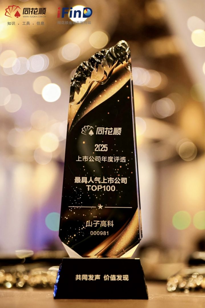 南宫·NG(中国)电子游戏官网